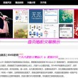 网上管家婆客户端使用方法